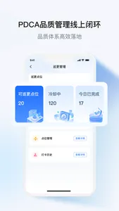 小黄牛供应链企业端 screenshot 3