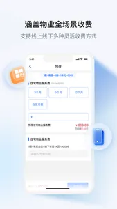 小黄牛供应链企业端 screenshot 4