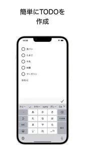 ToDoリスト - Nocon screenshot 1