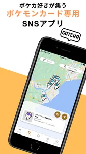 ポケカマップ|販売場所を調べられるポケカ専用の特別なSNS screenshot 0