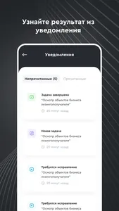 Онлайн осмотр screenshot 0