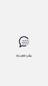 ALLaM | علّام screenshot 0