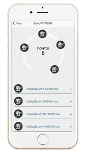 Gkirtzalis Tailor Made screenshot 1