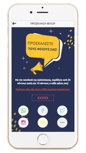 Gkirtzalis Tailor Made screenshot 3