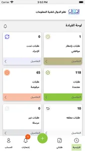 4signing screenshot 1