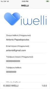 iwelliclinicapp screenshot 0