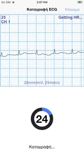 iwelliclinicapp screenshot 4