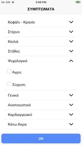 iwelliclinicapp screenshot 5