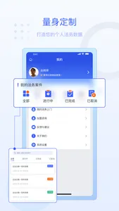 法佑网 screenshot 1