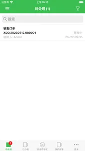 正航A10 screenshot 2