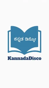 KannadaDisco screenshot 0