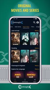 CinemaagicX screenshot 1