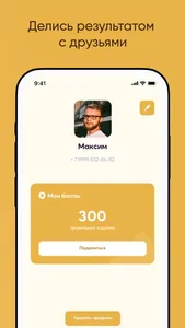 Easy Task: финансовый помощник screenshot 4