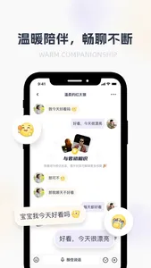 哈噜 -陌生人社交聊天交友情感交流平台 screenshot 4