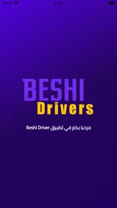 Beshi Driver screenshot 0