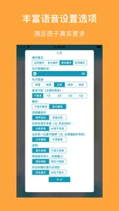 湘鲁小英(三年级起点)高清版-湘鲁版英语小学课本同步教材 screenshot 1