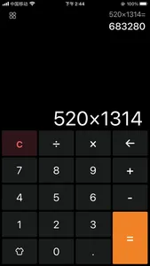 Calculator - Extremely fast screenshot 0