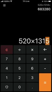 Calculator - Extremely fast screenshot 1