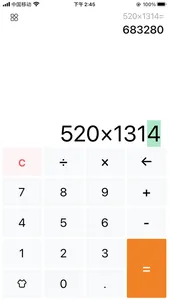 Calculator - Extremely fast screenshot 2