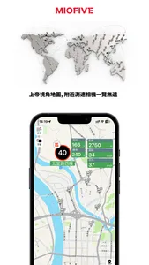 Miofive測速 screenshot 2
