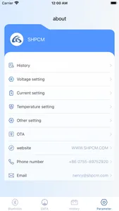 LanmaoBMS screenshot 3