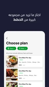 GramYum screenshot 1