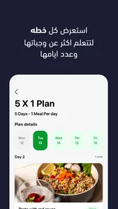 GramYum screenshot 2