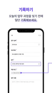 워킷-이력서,포트폴리오,사회초년생 취업을 위한 업무기록 screenshot 1