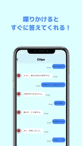 Clipa screenshot 1