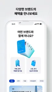 Konnect - 우리들이 만드는 WEB3멤버십 커넥트 screenshot 1