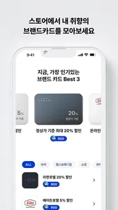 Konnect - 우리들이 만드는 WEB3멤버십 커넥트 screenshot 3