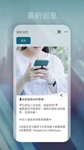 百威生研 screenshot 2