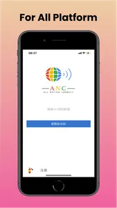 All Nation Connect(ANC) screenshot 1