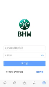 BHW Wallet screenshot 1