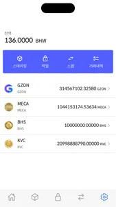 BHW Wallet screenshot 2