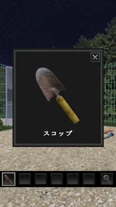 脱出ゲーム 深夜の公園で、もう一度。 screenshot 7