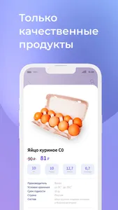 Ямигом доставка screenshot 1