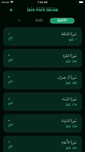 Bakurubeyge Tharujama screenshot 0