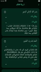 Bakurubeyge Tharujama screenshot 1