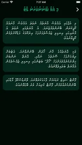 Bakurubeyge Tharujama screenshot 4