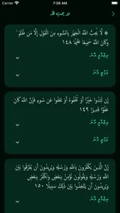 Bakurubeyge Tharujama screenshot 6