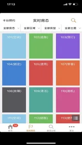 娱加移动掌柜 screenshot 1