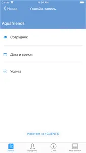 Детский бассейн AquaFriends screenshot 1