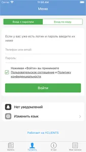 Детский бассейн AquaFriends screenshot 2