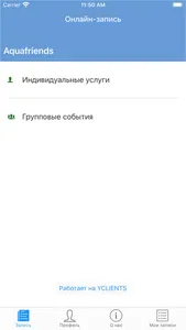 Детский бассейн AquaFriends screenshot 3