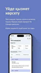 MIS Damumed screenshot 2