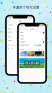 FliTik翻页时钟 screenshot 2