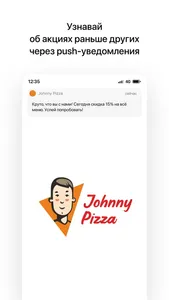 Johnny Pizza | Костанай screenshot 0