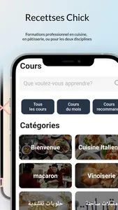 Recettes Chic screenshot 2