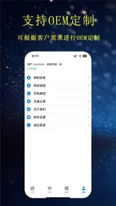 领航加速器 screenshot 0